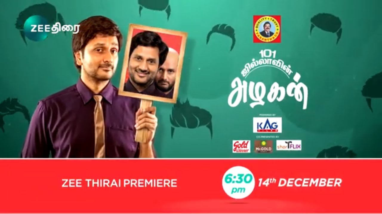 101 Jillavin Azhagan (2022)