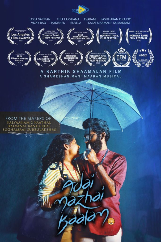 Adai Mazhai Kaalam (2023)
