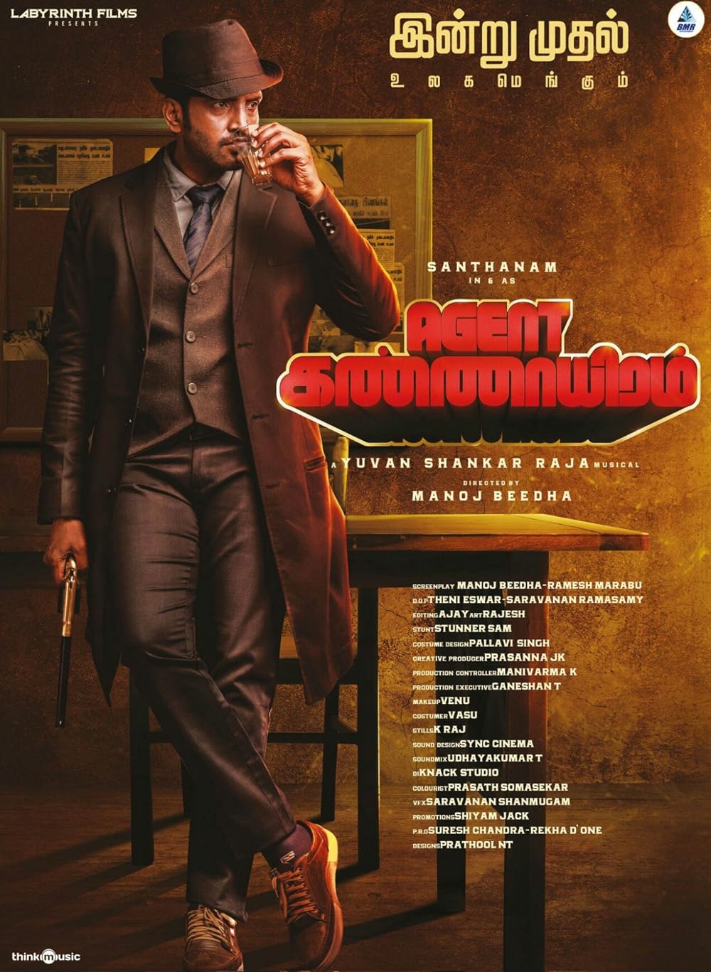 Agent Kannayiram (2022)