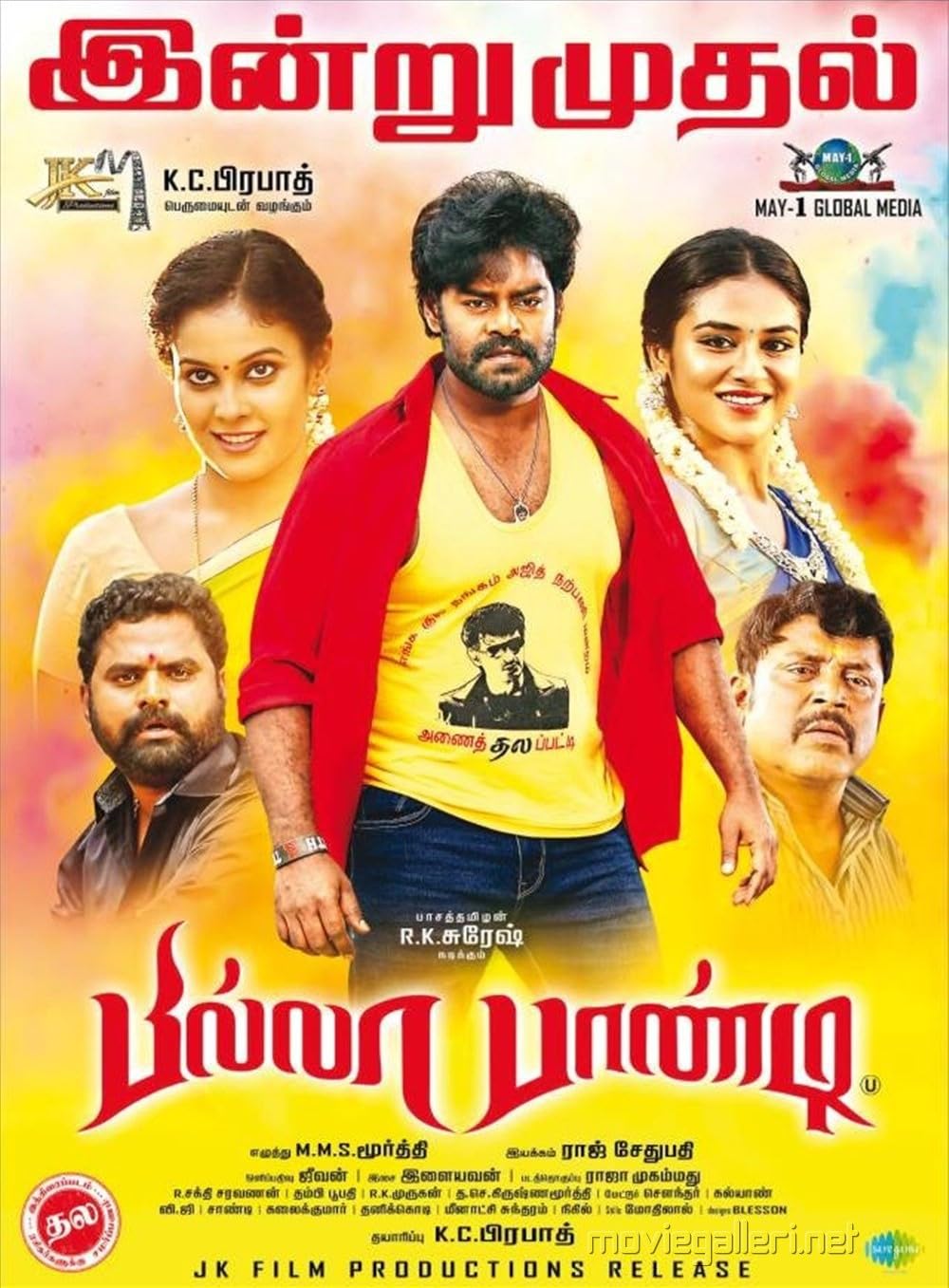Billa Pandi (2018)