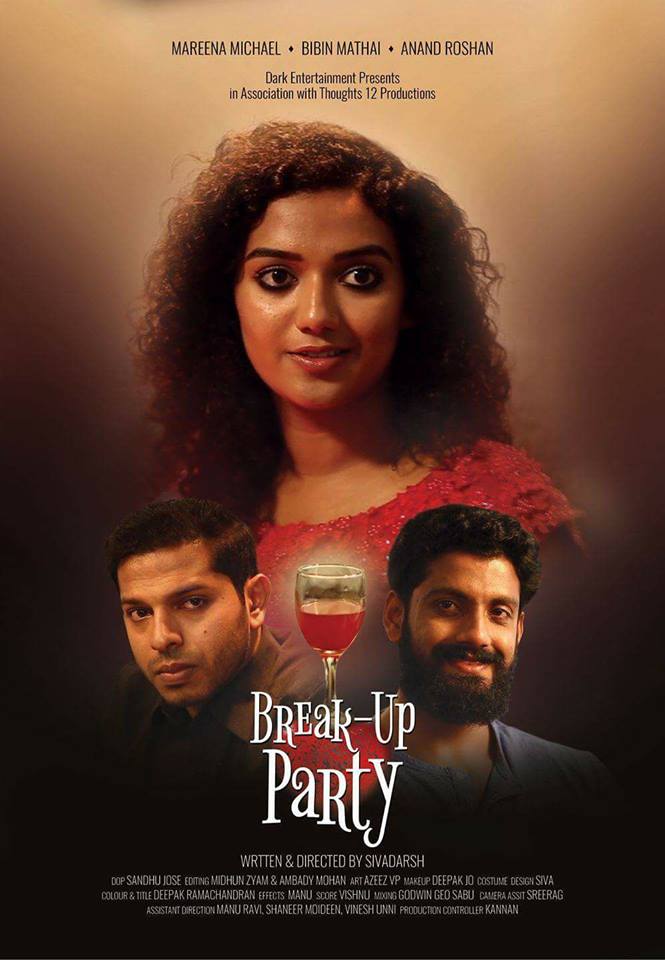 Break Up Party (2023)