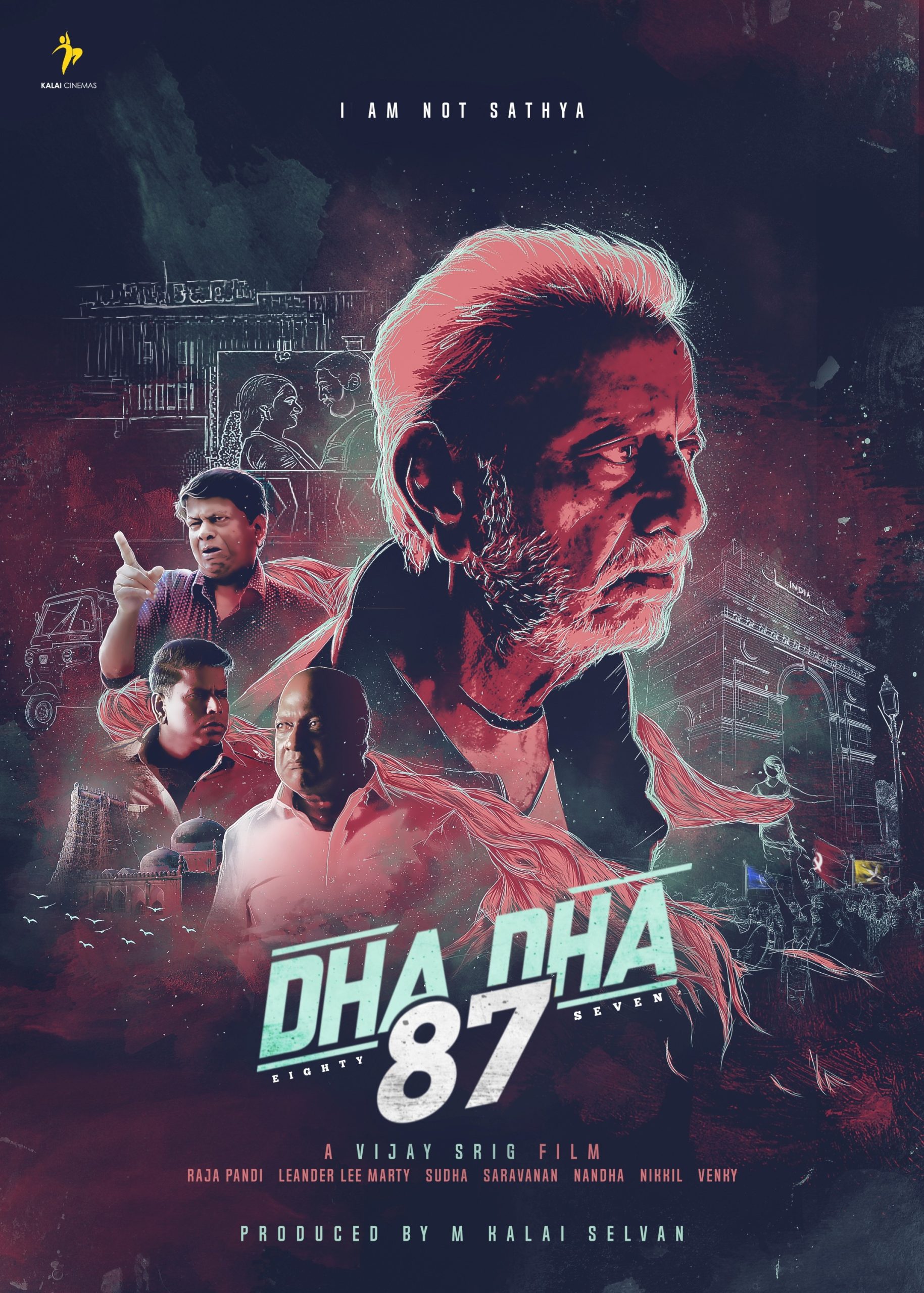 Dha Dha 87 (2019)