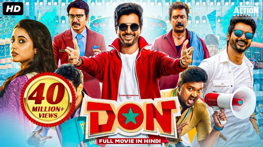 Don (2022)