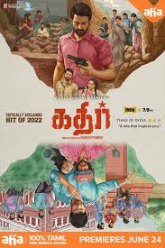 Kathir (2022)