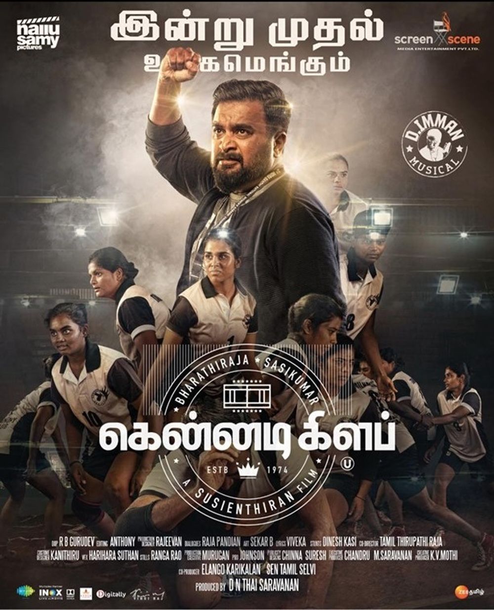 Kennedy Club (2019)