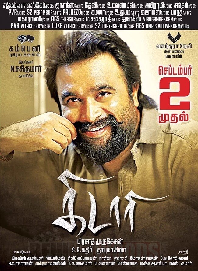 Kidaari (2016)