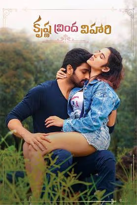 Krishna Vrinda Vihari (2023)