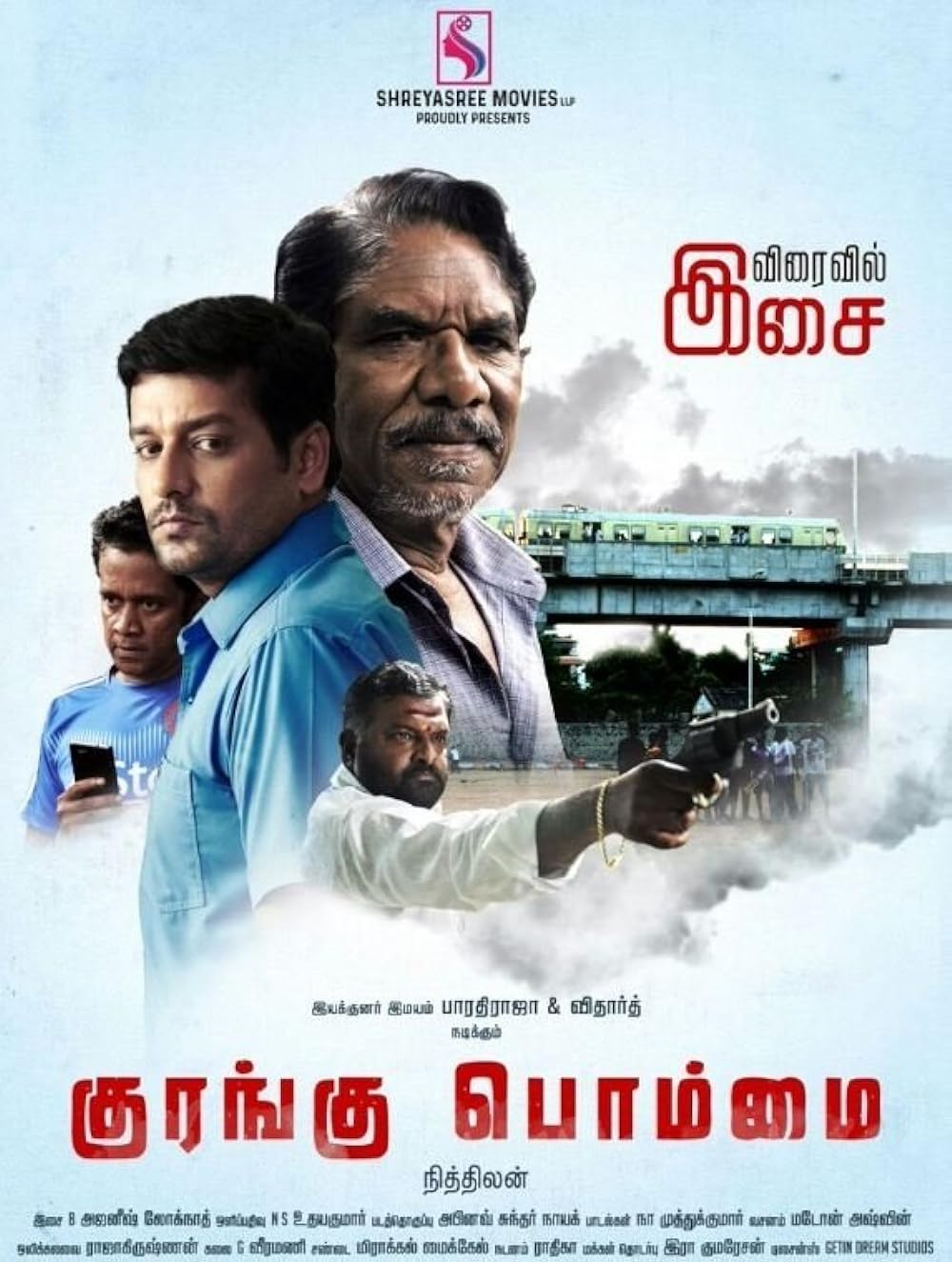 Kurangu Bommai (2017)