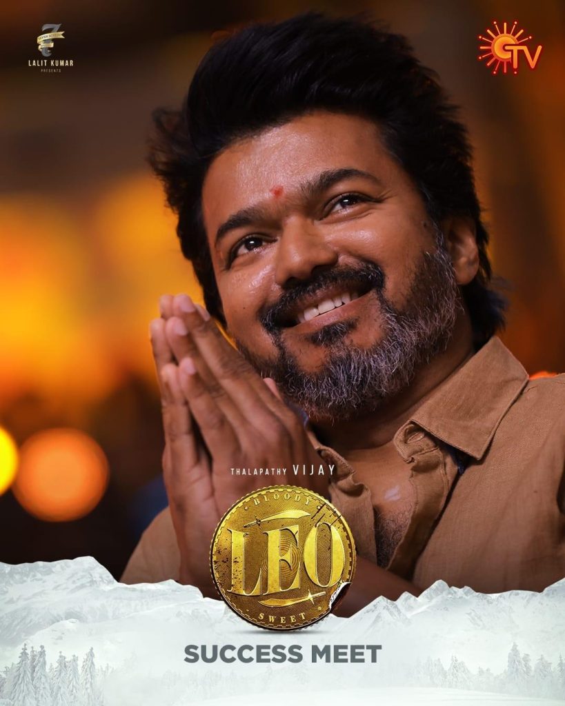 Leo Success Meet (2023)