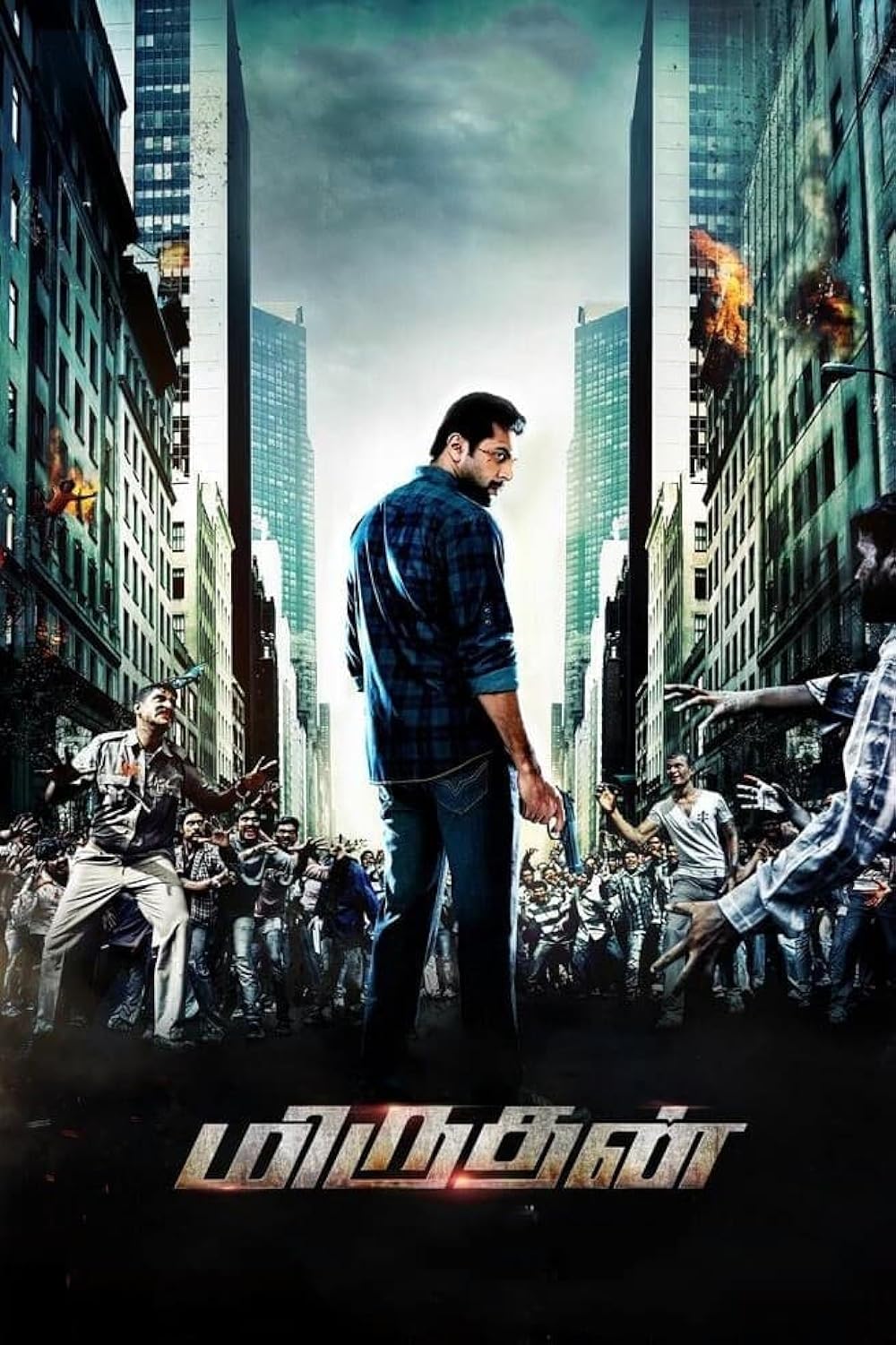 Miruthan (2016)