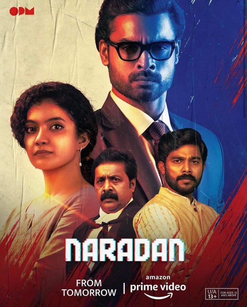 Naaradhan (2022)