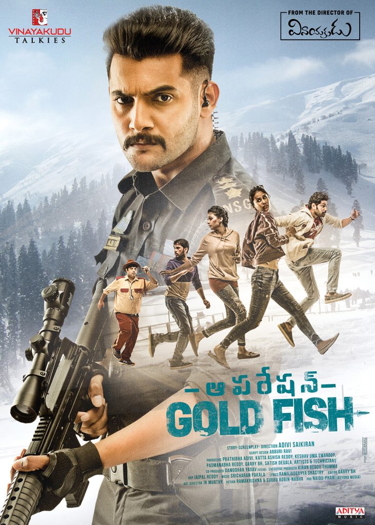 Operation Gold Fish (2020)