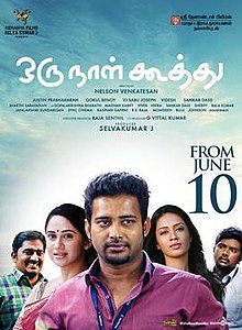 Oru Naal Koothu (2016)