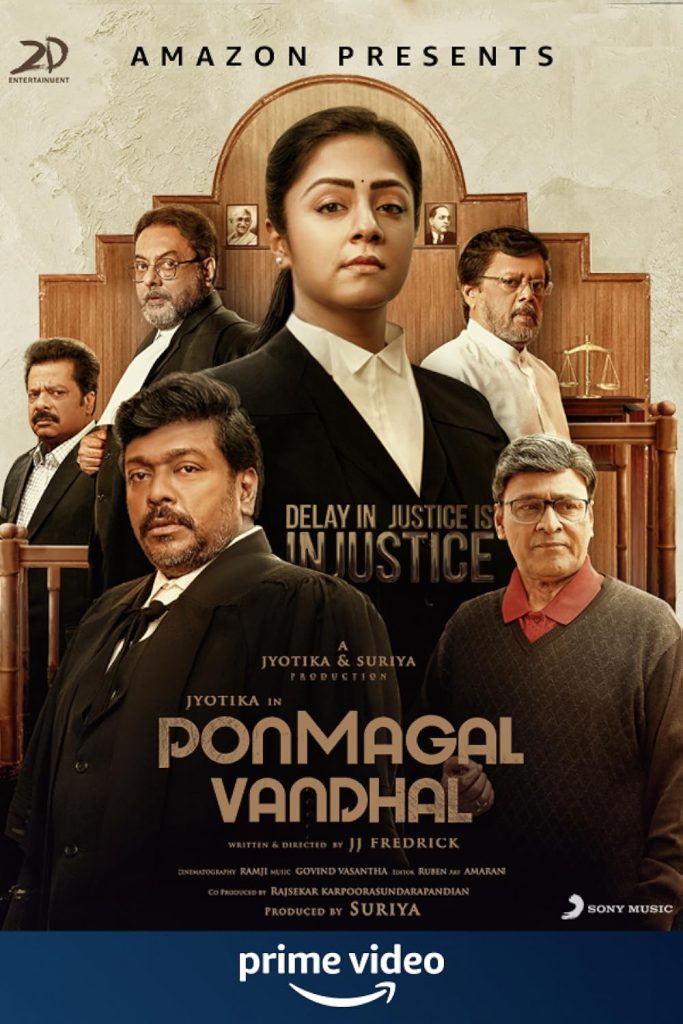 Ponmagal Vandhal (2020)