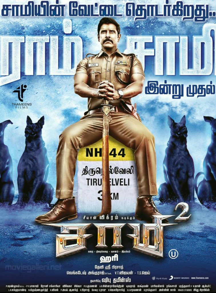 Saamy 2 (2018)