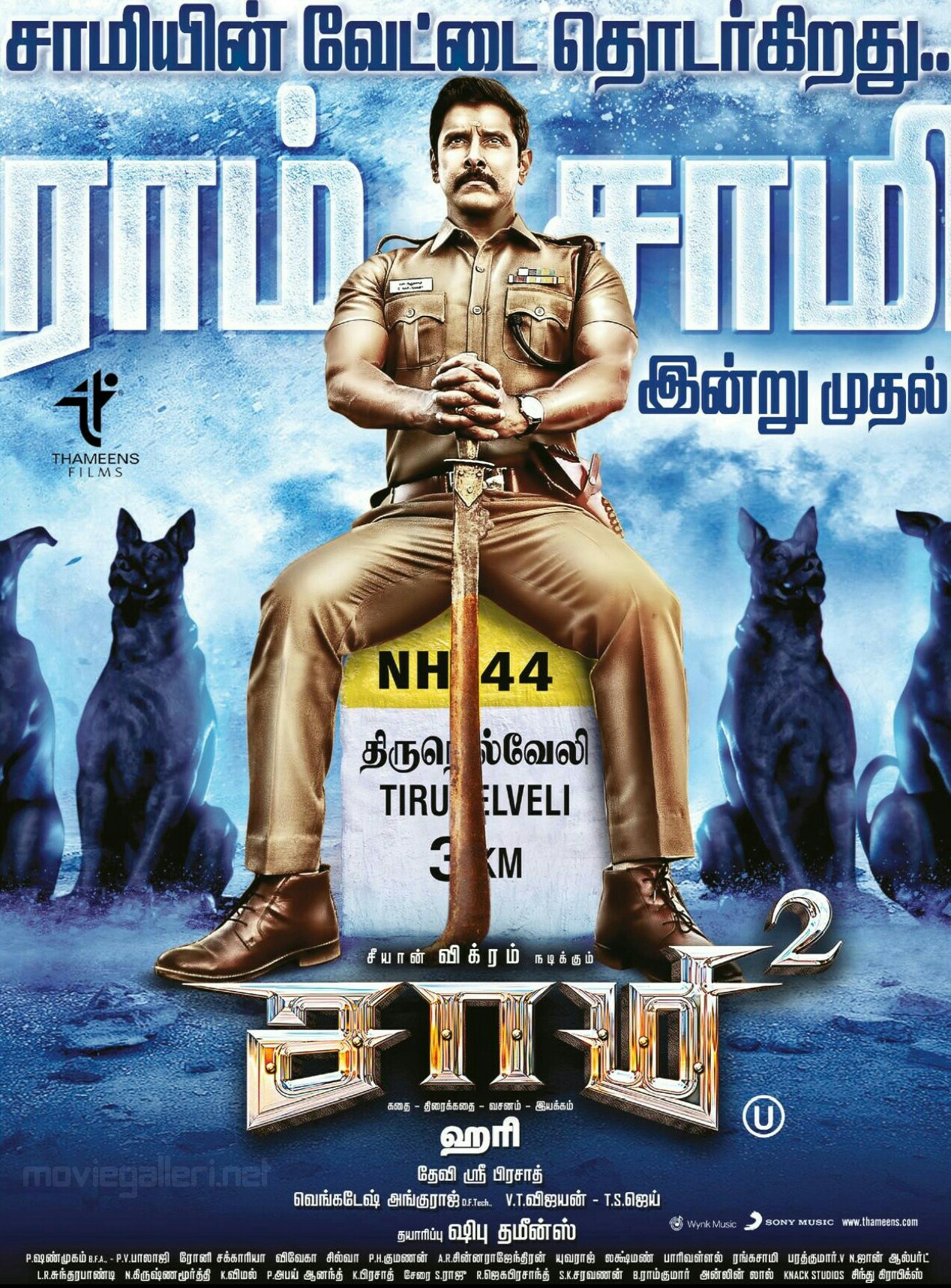 Saamy 2 (2018)