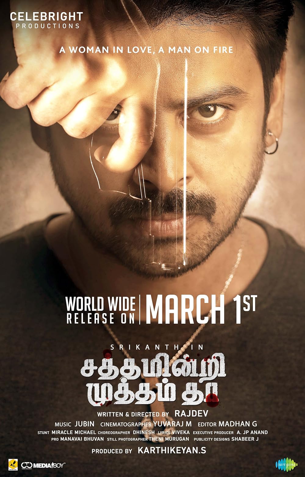 Sathamindri Mutham Tha (2024)