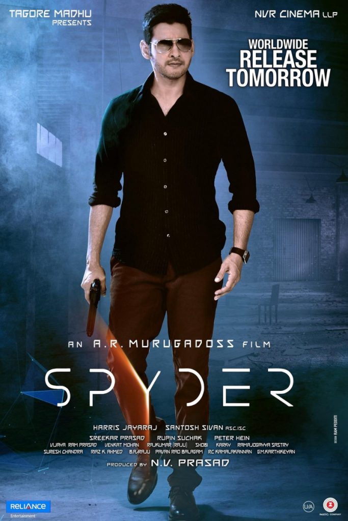 Spyder (2017)