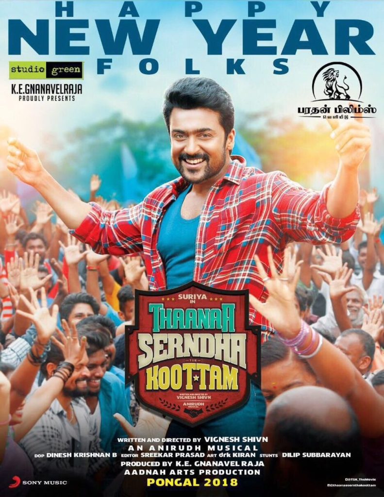 Thaanaa Serndha Koottam (2018)