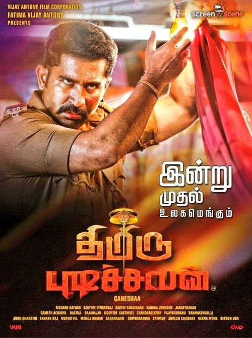Thimiru Pudichavan (2018)