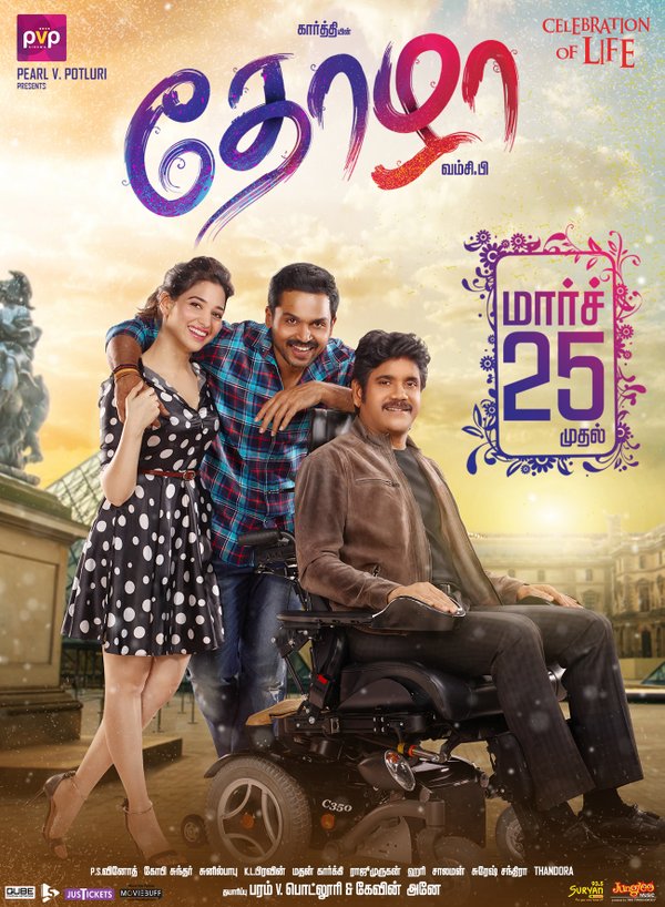 Thozha (2016)