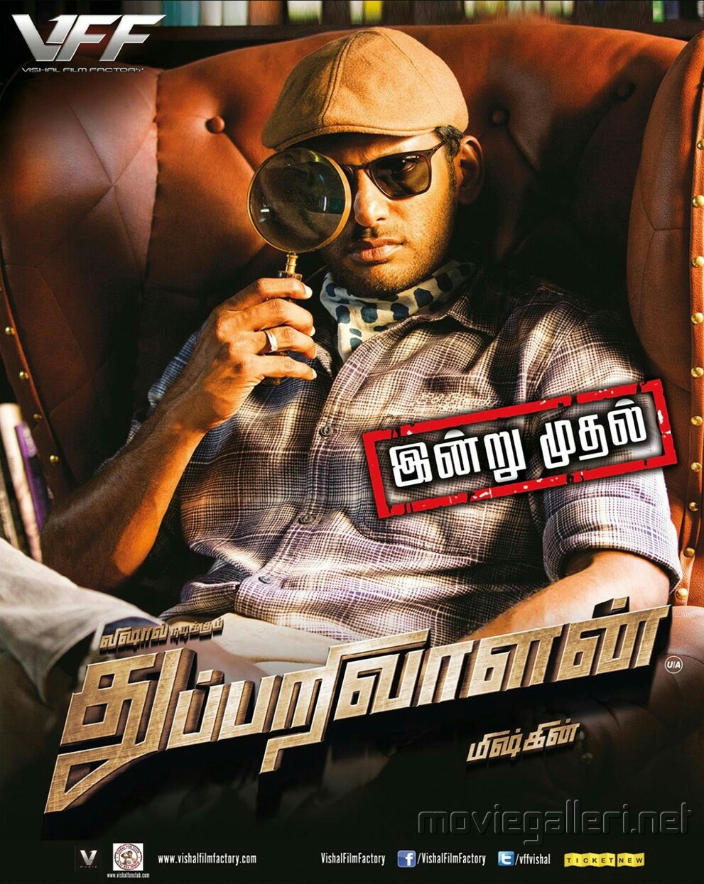Thupparivaalan (2017)