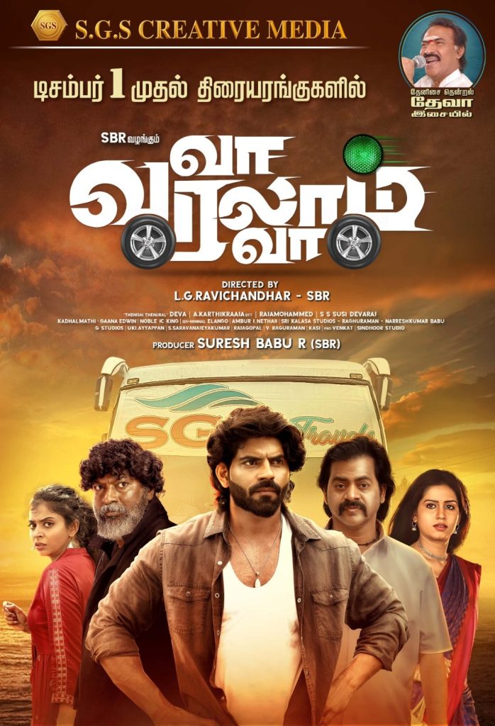 Va Varalam Va (2023)