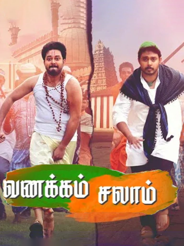 Vanakkam Salaam (2024)