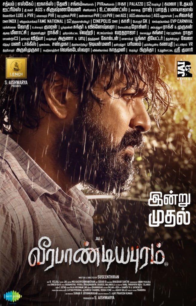 Veerapandiyapuram (2022)