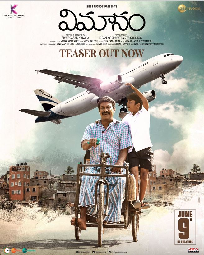 Vimanam (2023)
