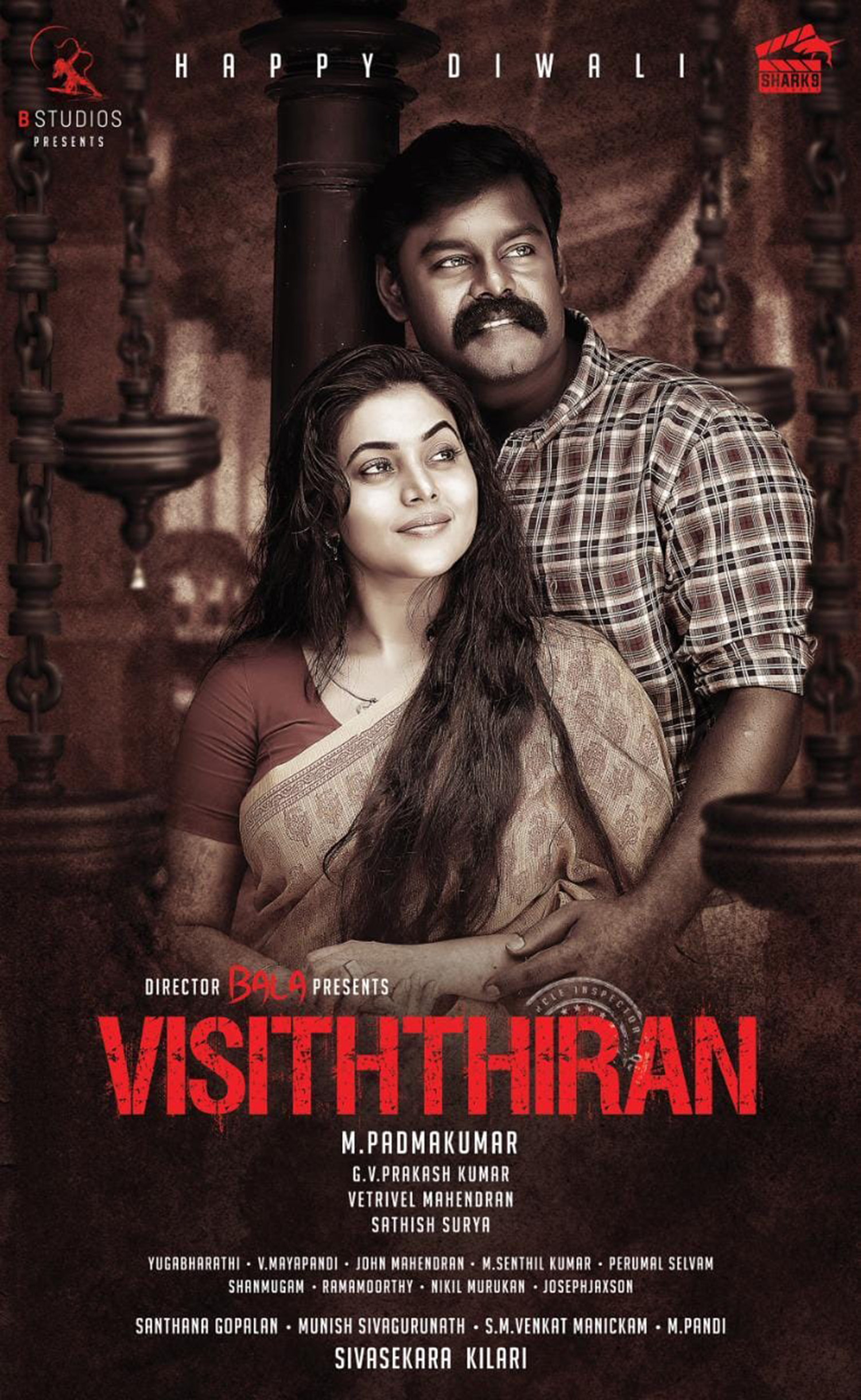 Visithiran (2022)