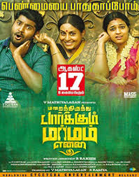 Marainthirunthu Paarkum Marmam Enna (2018)